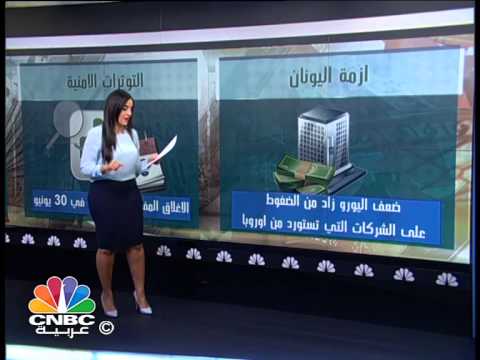 شاهد البورصة المصرية تعيش بين أزمات مستوردة وقوانين غير محفزة