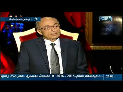 فيديو سامح سيف اليزل يُفاضل بين شفيق وصباحي