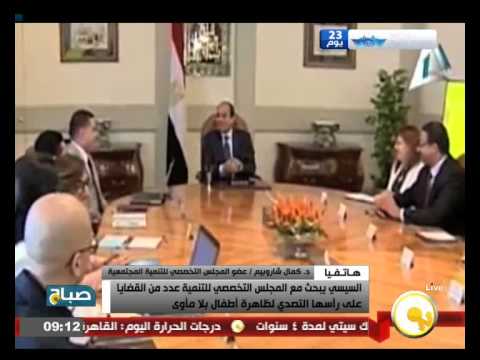 بالفيديو الرئيس السيسي يبحث مع التخصصي للتنمية عددًا من القضايا
