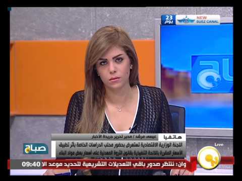 بالفيديو الحكومة تناقش مقترح أسعار الكهرباء دون المساس بالشرائح الأولى