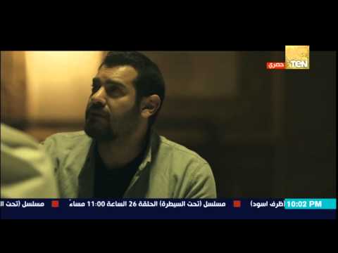 شاهد أقوى مشهد لصلاح عبد لله وعمرو يوسف