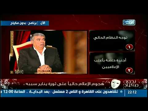 شاهد المهدي يكشف عن أخطاء ما بعد ثورة يناير