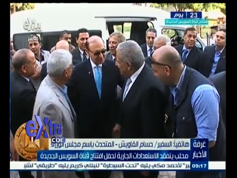 شاهد محلب يتفقد استعدادات افتتاح قناة السويس الجديدة