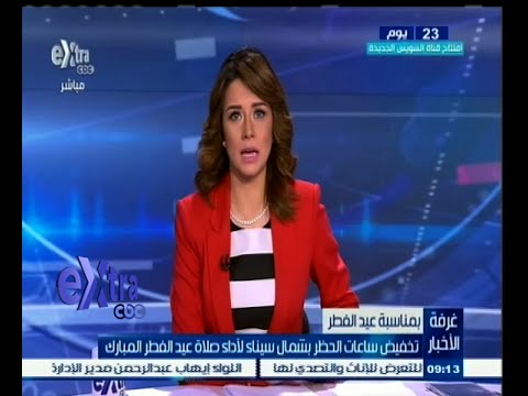 شاهد تخفيض ساعات الحظر في شمال سيناء