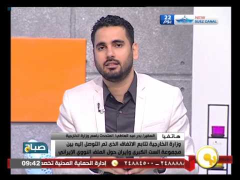 شاهد الخارجية المصرية تتابع الاتفاق بين الدول الغربية وإيران
