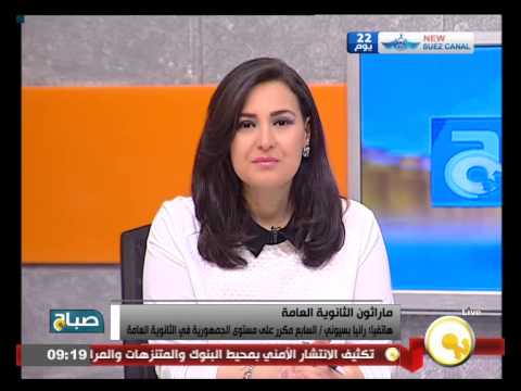 شاهد رانيا بسيوني وتوقعات النجاح