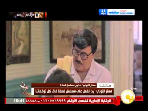 شاهد تعليق المخرج معتز التوني على مسلسل لهفة