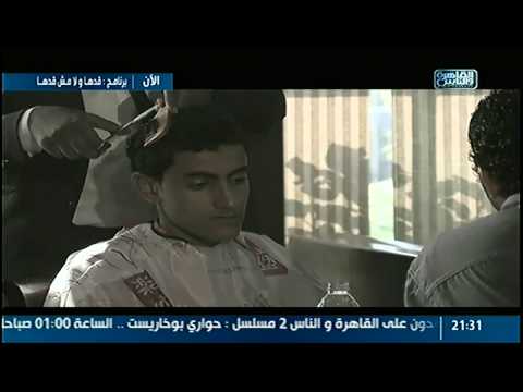 بالفيديو مقلب وسام في احمد الحلاق