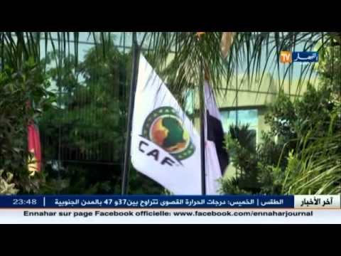 شاهد الكاف يحدد مواعيد الجولات الثلاث المتبقية لدوري المجموعتين من دوري أبطال أفريقيا