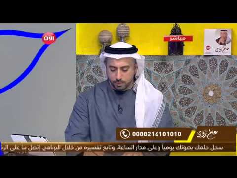 بالفيديو معنى رؤية الثوب الأسود في الحلم