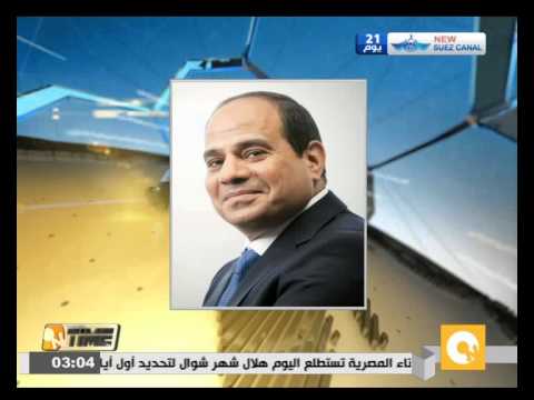 شاهد الرئيس السيسي يتبادل التهنئة مع زعماء الدول الإسلامية