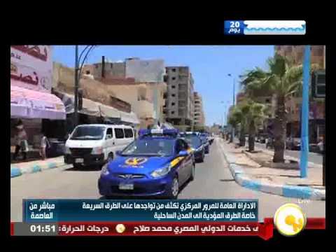 شاهد الإدارة العامة للمرور تكثف من تواجدها