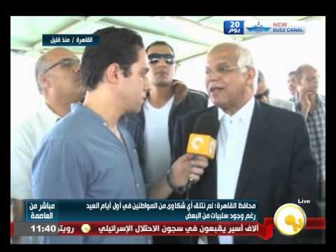 شاهد لقاء مع محافظ القاهرة في مرسى الأتوبيس النهري