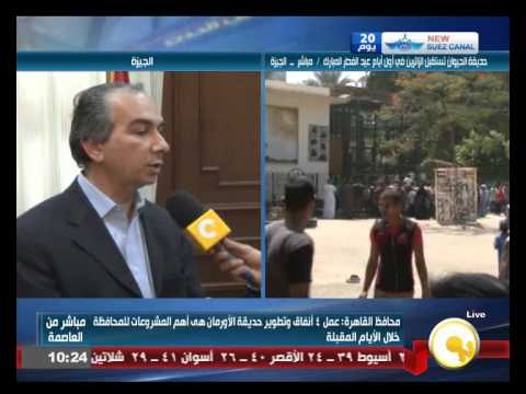 بالفيديو خطة الجيزة لأيام عيد الفطر المبارك