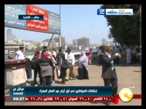 شاهد جانب من احتفالات أول أيام عيد الفطر