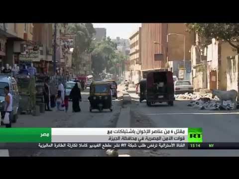 شاهد مقتل ستة عناصر من الإخوان