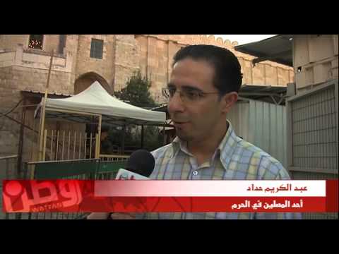 شاهد المواطنون يؤدون صلاة العيد في الحرم الإبراهيمي