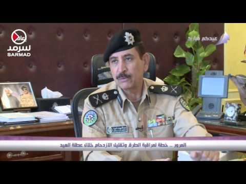 تعديلات وزارية في اليونان وتمويل أوروبي طارئ