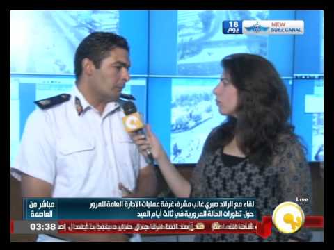 شاهد الحالة المرورية ثالث أيام العيد