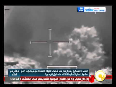 الفيديو استشهاد 7 جنود من القوات المسلحة