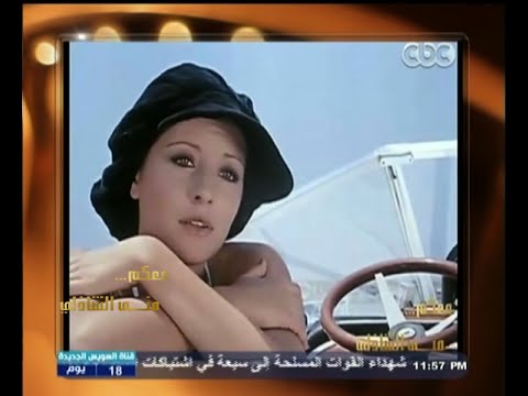 شاهد وليد توفيق يكشف حقيقة زواجه من ملكة جمال الكون