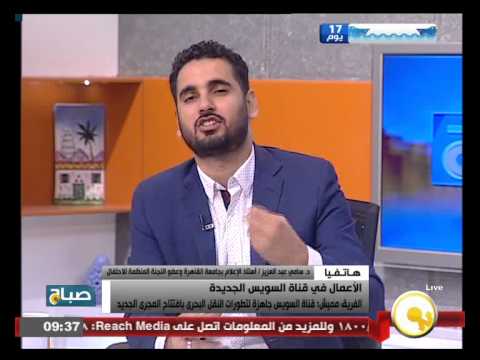 شاهد الفريق مميش يؤكد أن قناة السويس جاهزة لتطورات النقل البحري