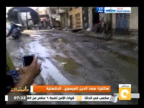 بالفيديو قرية دنديط تعوم على بحيرة من مياه الصرف الصحي