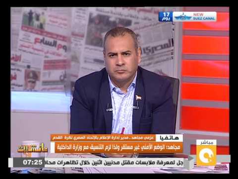 بالفيديو عزمي مجاهد يؤكد طلب إتحاد الكرة نقل المباراة إلى برج العرب