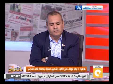 بالفيديو فودة يكشف طلب أم الجندي منه التوجه إلى المستشفى