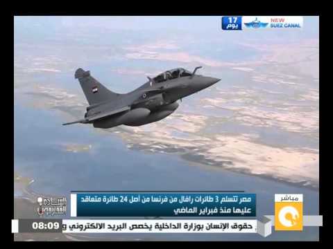 بالفيديو مصر تتسلم ثلاث طائرات رافال من فرنسا