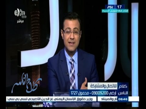 بالفيديو اختلاف آراء المصريين حول ما فعلته العقيد نشوى