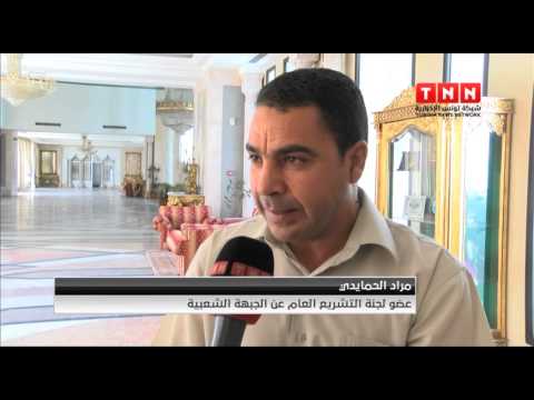 بالفيديو التشريع العام تصادق على مشروع قانون التطرف التونسي
