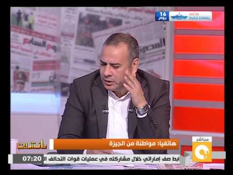 شاهد مناشدة من إحدى المواطنات في الجيزة
