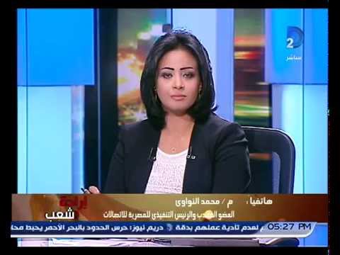 النواوي يُؤكد العثور على كابل النت المقطوع