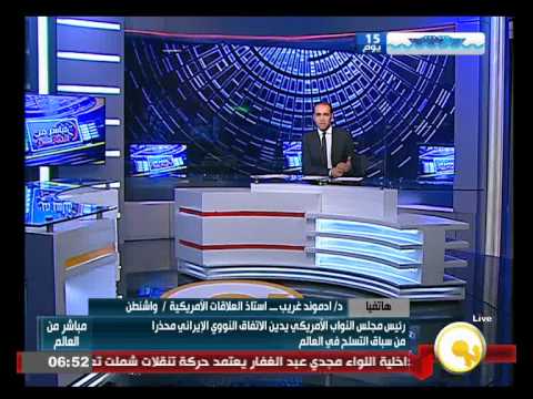 بالفيديورئيس مجلس النواب الأميركي يدين الاتفاق النووي الإيراني