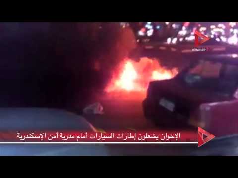 مجهولون يقطعون الطريق أمام مديرية أمن الإسكندرية