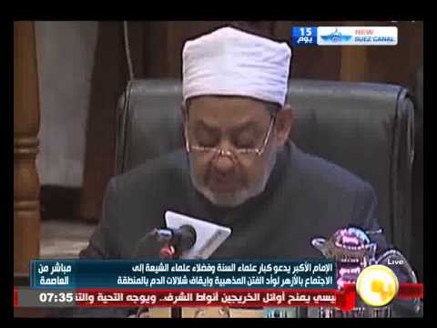 بالفيديوالطيب يدعو كبار السنة وفضلاء علماء الشيعة إلى الاجتماع