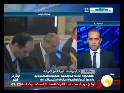 بالفيديوانطلاق الجولة السابعة لمفاوضات سد النهضة