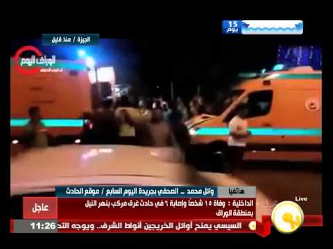 بالفيديوغرق مركبة الوراق لاصطدامها بمركبة آخرى