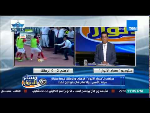شاهد مرتضى منصور يؤكد أن الأهلي والزمالك قدما مباراة سيئة 