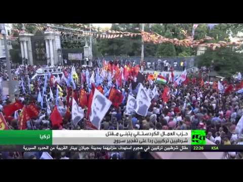 شاهد حزب العمَّال يتبنى مقتل شرطيين تركيين