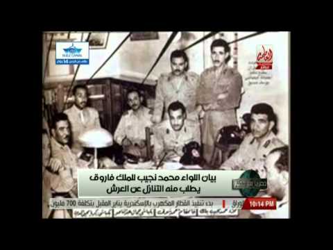 شاهد ممتاز القط يعرض بيان الرئيس محمد نجيب