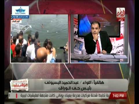 شاهد حي الوراق يطالب بمراقبة المراسي النيلية