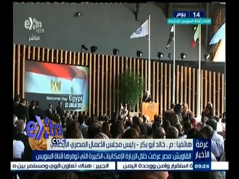 شاهد أبو بكر يوضح طرح إمكانيات مصر في إيطاليا
