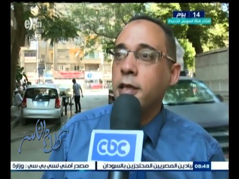 شاهد استطلاع رأي المواطنين في ثورة يوليو