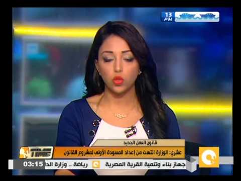 عشري تؤكّد الانتهاء من إعداد مسودة مشروع قانون العمل