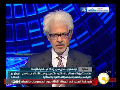 شاهد محلب يختتم زيارته إلى إيطاليا بلقاء نظيره ماتيو رينزي ووزيرة الدفاع
