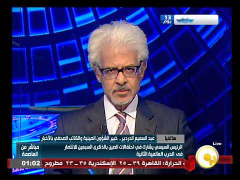 شاهد الرئيس السيسي يزور الصين مطلع أيلول المقبل