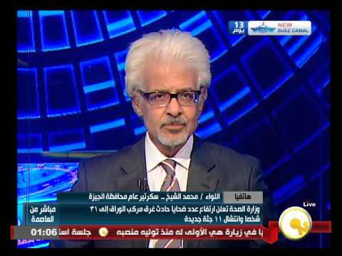 شاهد محمد الشيخ يؤكد أنه سيتم إتخاذ إجراءات مشددة حيال المراكب المخالفة