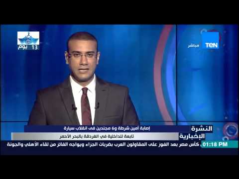 إصابة 7 شرطيين جراء انقلاب سيارة تابعة لـالداخلية